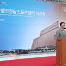 스포츠 센터 이미지