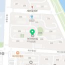 초록마을대전문화점