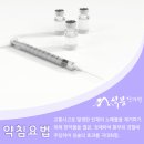 신탄진우리한의원 이미지