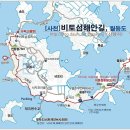 비토 - 천안시 동남구 청수로 87 | 비토