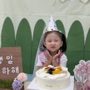 8/26 서이의 생일파티🎂❤️ 이미지