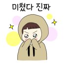 뱅크개라지