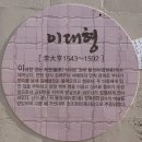 분성체육공원 이미지