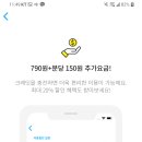 황금킥보드 이미지