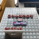 킹스노래연습장 이미지