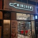 보우빌딩 이미지