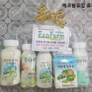 에코팜유업 - 성남시 수정구 달래내로27번길 3 | 에코팜유업