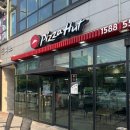 피자헛 앞 | 피자헛 수퍼슈프림 리치골드 엣지 + 리치치즈파스타 먹어본 내돈내산 후기 🍕🧀