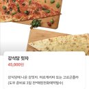 [혜화/반포 맛집] 핏제리아오 대학로 본점, 화이트리에 반포 본점 내돈내산 후기
