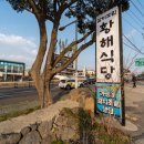 제원식당 - 이천시 | 제원식당