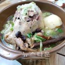 누룽지백숙