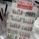 봉덕동네일, 키움네일 손톱케어와 이달의아트 예약후기
