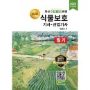 올배움