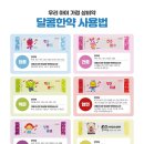 청룡한의원 이미지