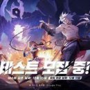 주식회사 템페스트나인 이미지