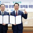 엘지전자(주) 남동서비스센터 이미지
