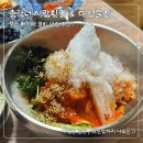 마성길L 네이버블로그