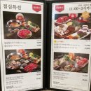 샤브향 관평점 이미지