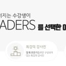 상주간호전문학원 네이버블로그