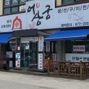 어상궁 이미지