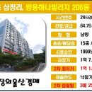 경동법무사사무소 이미지