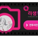 모두올한의원 이미지