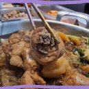 신세계 찜닭 이미지