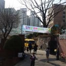 계성유치원