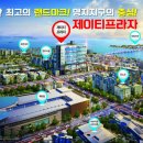 제이티프라자 이미지