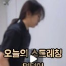 핏플로우 짐 이미지