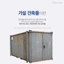 앤트건축 | (→ 7/20 오후 4시) 페이블 5, 마감 14시간 전에 세 번째 연장을 받았습니다