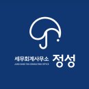 우산세무회계사무소 이미지