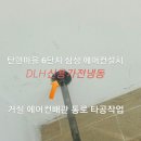 도래울마을5_6단지 이미지