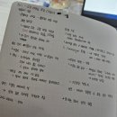 캘리그라피 2반 | 19학번 수학교육과의 교생실습 후기 - 1주차 5/1~5/4