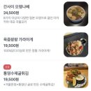 야키도리나나