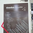 솔가람아트홀 | 이색도서관 파주가람도서관 음악도서관 이용 안내및 주차