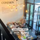 치앙마이 올드타운 숙소 더 커먼 호스텔 조식 후기