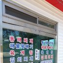 댓그르