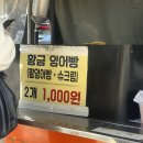 뷰티풀 라이프 스터디 5주차 후기: 기획이 다시 원점으로..! aka 방배역 붕어빵