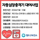 영도구 보건소 이미지