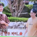 역시 웅님은운동신경이타고난 이미지