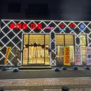 똑똑한 스마트폰 활용법 이미지