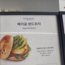 토다베이글 이미지