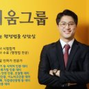 행정사법인 티움 네이버블로그
