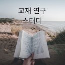 소박한영어공간 네이버블로그