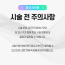 엘루나의원 이미지