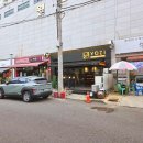 요지건물 | 울산 무거동 이자카야 요지 내돈내산 안주 맛집 술집 추천