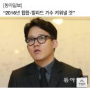 가사에 집중 투자 중이라는 SM 이미지