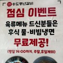 송도풍년갈비 | [인천/송도] 송도유원지 고기집 추천 송도풍년갈비