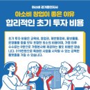 보정초등학교(병설) 이미지